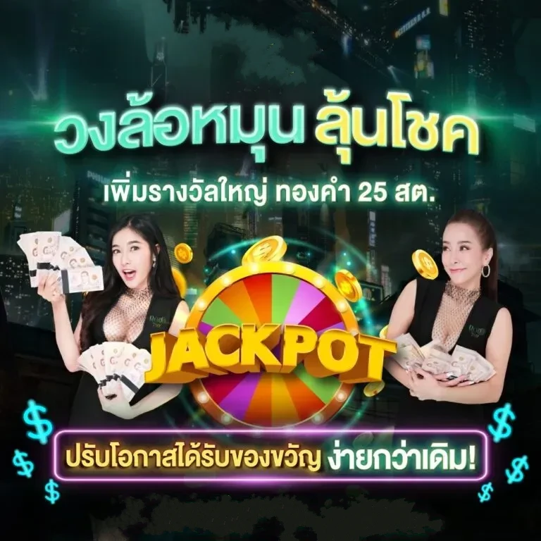 วงล้อ by luna87